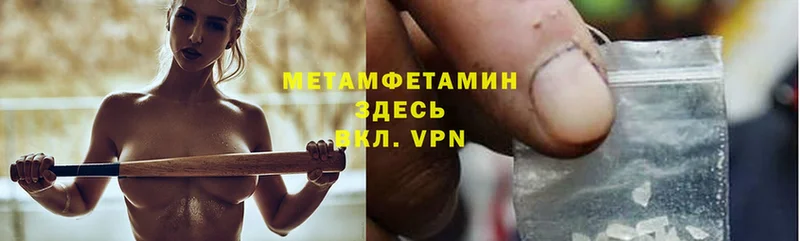 Метамфетамин витя  Зеленодольск 