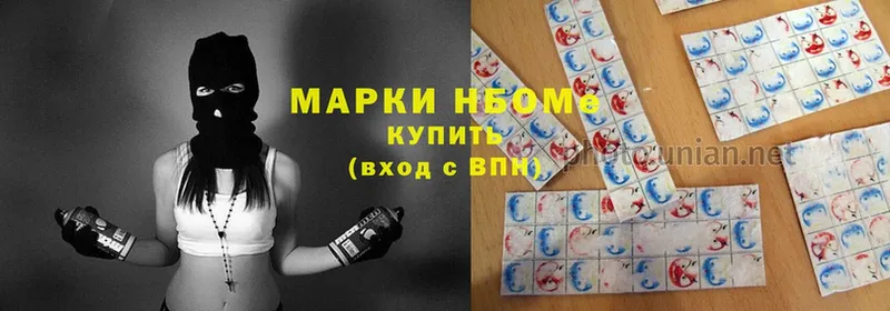 Марки 25I-NBOMe 1,8мг  хочу наркоту  кракен маркетплейс  Зеленодольск 